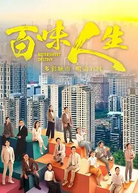 山海食记索引卡封面